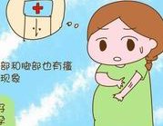 凌海可以三代试管婴儿技术的公立医院  特需试管前期检查项目