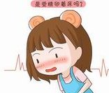 死精率80%的男性可以在益阳市做三代试管吗？公开2026做三代试管条件